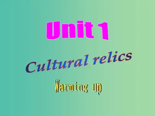 高中英语 Unit1 Cultural relics Warming up 新人教版必修2