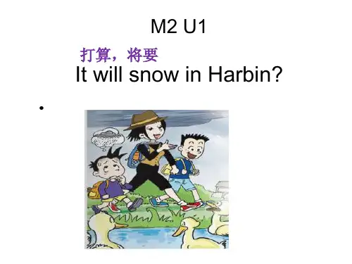 六年级英语下册课件-Module 2 Unit 2 (18张PPT)-外研版(三起)