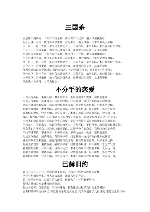 silence.汪苏泷    歌词