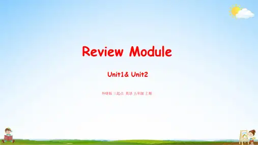 外研版五年级英语上册《Review Module U1-U2》教学课件PPT小学公开课