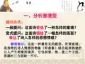 古代诗歌鉴赏规范答题总结