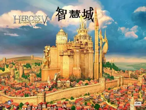 要用《语文园地五》教学课件1