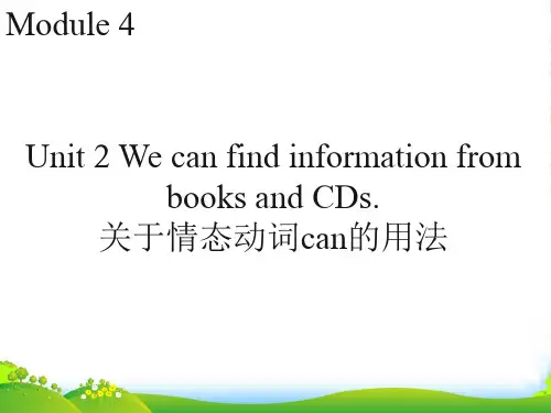 新外研版五年级英语下册Module 4 Unit 2 --关于情态动词can的用法-课件