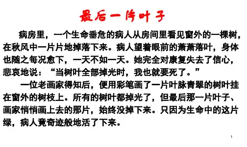 人教版《道德与法治》七年级下册 41 青春的情绪 (共32张)PPT课件