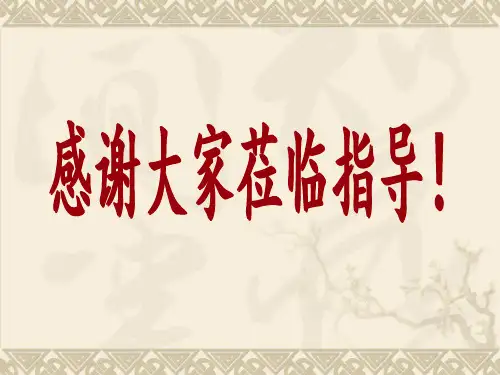 沪教版九年级上册化学：基础实验4 常见金属的性质