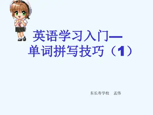 英语人教版八年级下册第十单元现在完成时复习课件