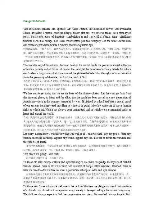 研究生英语综合教程下unit6