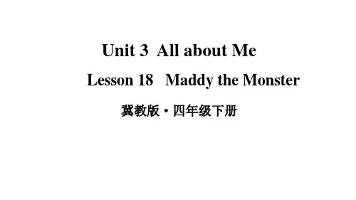 冀教版(三起)英语四年级下册--Lesson 18