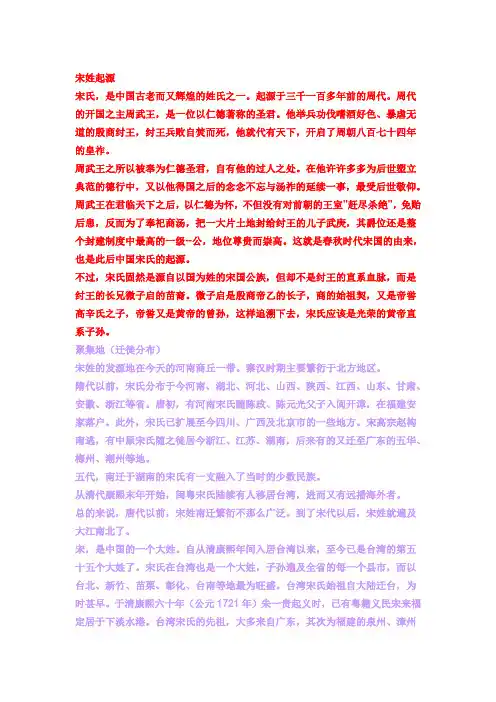 有趣的汉字手抄报