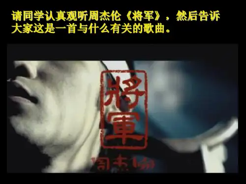 6中国象棋趣味造型