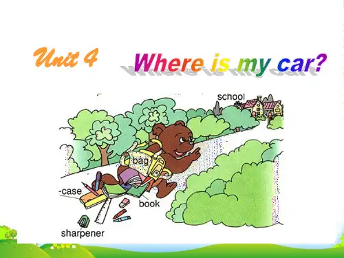 人教PEP三年级英语下册Unit4 Where is my car优质课课件