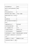 走进故宫(1)