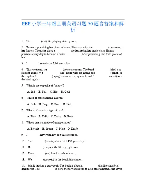 PEP小学三年级上册英语习题50题含答案和解析