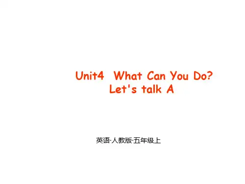 人教版pep英语五年级上册Unit4 What Can You Do？A Let‘s talk课件