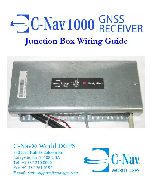 C-Nav World DGPS 730 用户指南说明书