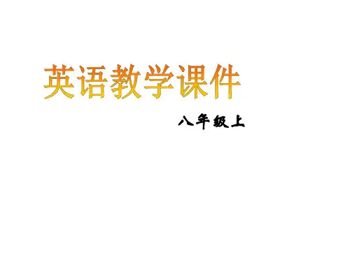 (五四制)鲁教版八年级英语上册课件：unit4anoldmantriedtomovethemountainssectionb1