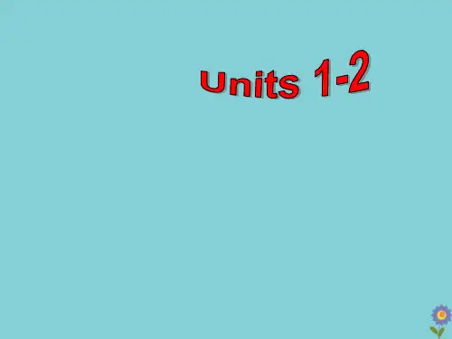 中考英语分册复习八下Units12课件人教新目标版