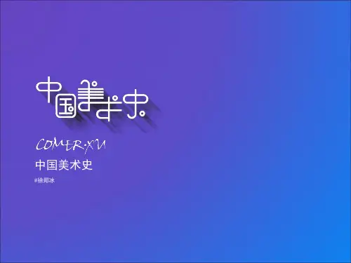 10 中国十大传世绘画名作赏析