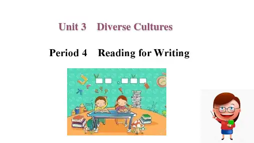 人教版(2019)必修 第三册Unit 3 Diverse cultures-Period 4课件