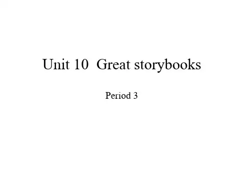 牛津上海版英语(深圳用)六年级下册Module 4 Unit 10  Great storybooks  Period 3课件