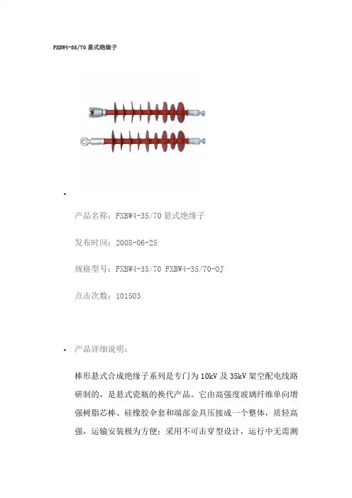 FXBW4