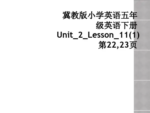 冀教版小学英语五年级英语下册Unit_2_Lesson_11(1)第22,23页