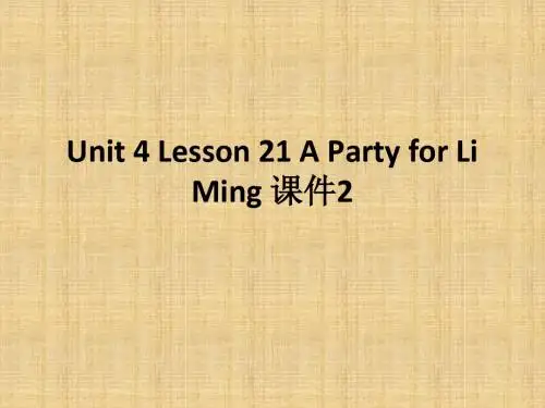 六年级下册英语课件-Unit 4 Lesson 21 A Party for Li Ming ｜冀教版(一起)(共17张PPT)