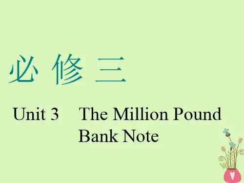 (通用版)2019版高考英语一轮复习 Unit 3 The Million Pound Bank N