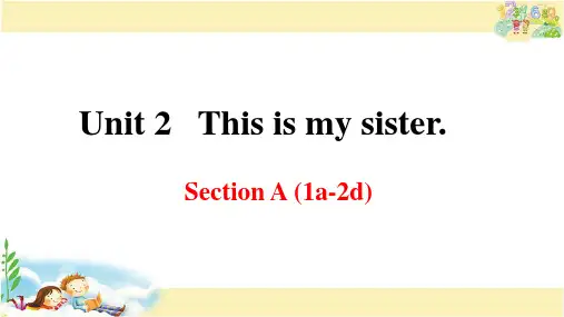 人教版英语七年级上册 Unit 2  This is my sister