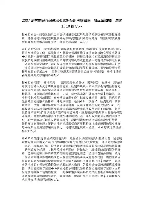 2007年安徽高考满分作文：提篮春光看妈妈(10)