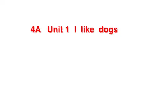 2020年牛津译林版四年级英语上册Unit1 I like dogs 第一课时课件