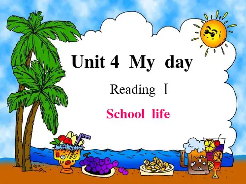 牛津译林七年级英语上册Unit 4 My day Reading Ⅰ 课件