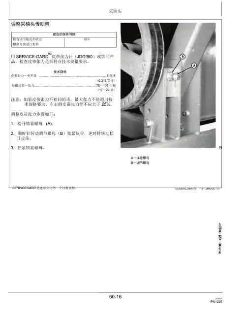 9996_操作手册中文3