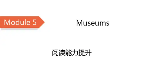 外研版九年级英语(WY)上册精品课件 Module 5 阅读能力提升5