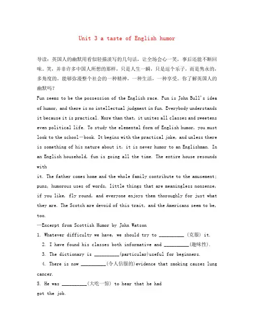 2020高考英语一轮复习同步攻关 Unit 3 a taste of English humor学案 必修4