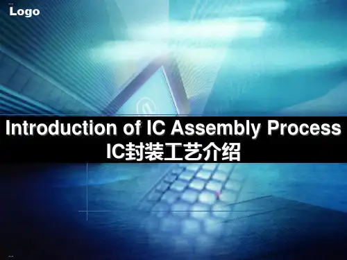 IC封装工艺介绍(PPT45页)
