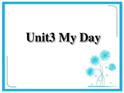 牛津译林版四年级英语下册 Unit 3 My Day课件2.ppt