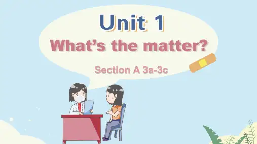 Unit1SectionA3a3c课件人教版英语八年级下册