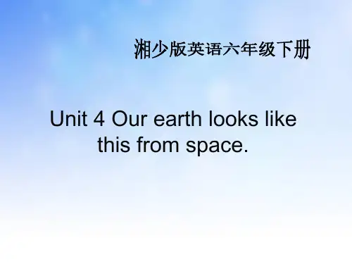 六年级英语下册 Unit 4 Our earth looks like this from space课件(2) 湘少版