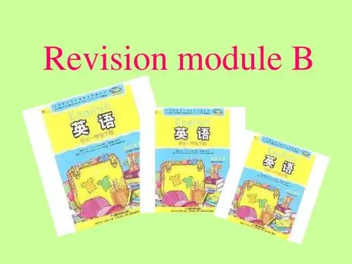 外研版七下英语RevisionModuleB课件