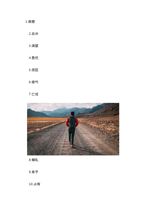 男生昵称简约二字100个