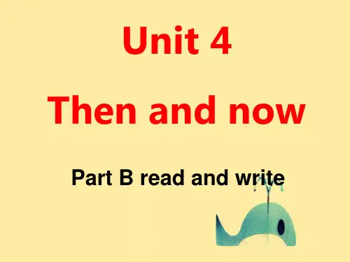 人教版PEP英语六年级下册Unit 4 Then and nowB read and write课件等