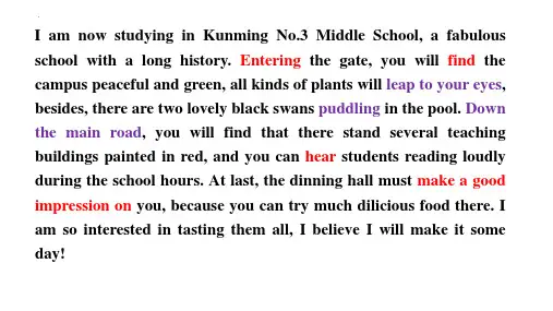 【课件】Unit+1Reading+and+Thinking+课件人教版(2019)必修第一册