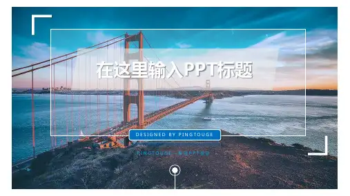 经典高端大气梦幻时尚多边形动态商业计划书ppt模板