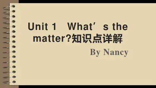 Unit 1 What 's the matter 知识点讲解带练习 课件  人教版英语八年级下册