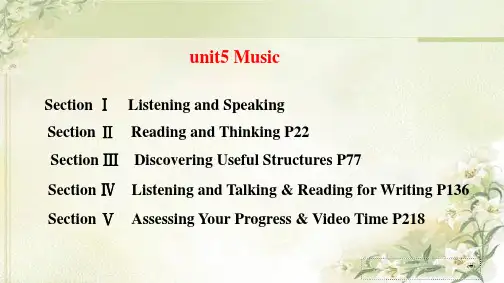 新教材 人教版高中英语必修第二册 unit5 Music 精品教学课件(共231页)