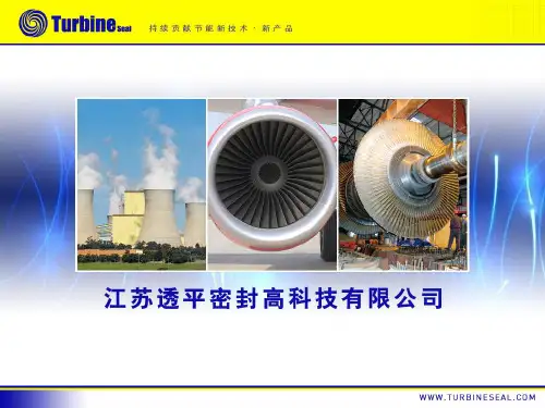 空气预热器PPT
