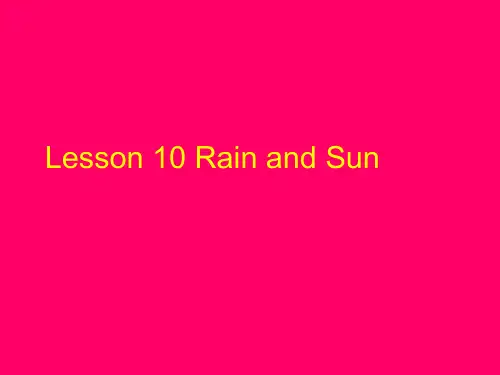 四年级下册英语课件-Lesson 10 Rain and Sun｜冀教版 (共9张PPT)