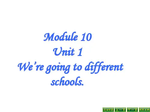 六年级英语下册课件We're going to different schools103-外研版