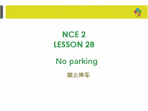新概念英语第二册Lesson28Noparking课件